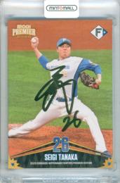 2026 EPOCH 北海道日本ハムファイターズ PREMIER EDITION 田中正義 #05 REGULAR FOIL SIGNATURE ゴールド版【69/99】