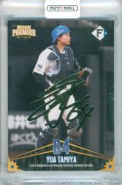 2026 EPOCH 北海道日本ハムファイターズ PREMIER EDITION 田宮裕涼 #11 REGULAR FOIL SIGNATURE ゴールド版【96/99】