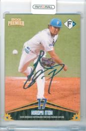2026 EPOCH 北海道日本ハムファイターズ PREMIER EDITION 伊藤大海 #03 REGULAR FOIL SIGNATURE シルバー版【041/125】