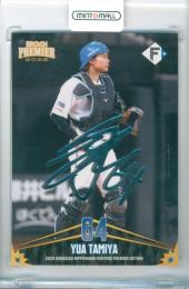 2026 EPOCH 北海道日本ハムファイターズ PREMIER EDITION 田宮裕涼 #11 REGULAR FOIL SIGNATURE シルバー版【016/125】