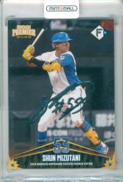 2026 EPOCH 北海道日本ハムファイターズ PREMIER EDITION 水谷瞬  #17 REGULAR FOIL SIGNATURE シルバー版【083/125】