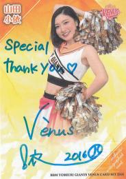 2016BBM 読売ジャイアンツ公式マスコットガール「ヴィーナス」 巨人 山田小依 直筆サインカード ・青ペン使用 19/20