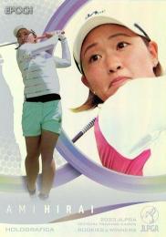 2023 EPOCH JLPGA 日本女子ゴルフ協会 オフィシャルトレーディングカード ROOKIES & WINNERS #HG-31 平井亜実 インサートカード(ホログラフィカ)
