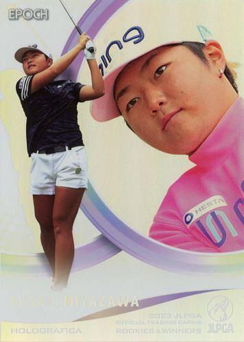 EPOCH 2023女子ゴルフカード 櫻井心那プロ 直筆サインカード