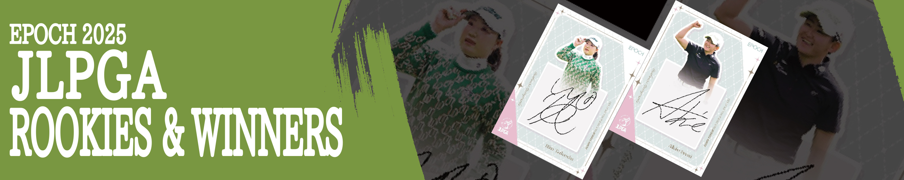 【TC BOX】EPOCH 2025 JLPGA 日本女子プロゴルフ協会オフィシャルカード ROOKIES & WINNERS