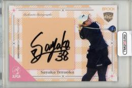 2025 EPOCH JLPGA ROOKIE&WINNERS 寺岡沙弥香 直筆サイン【15/15】
