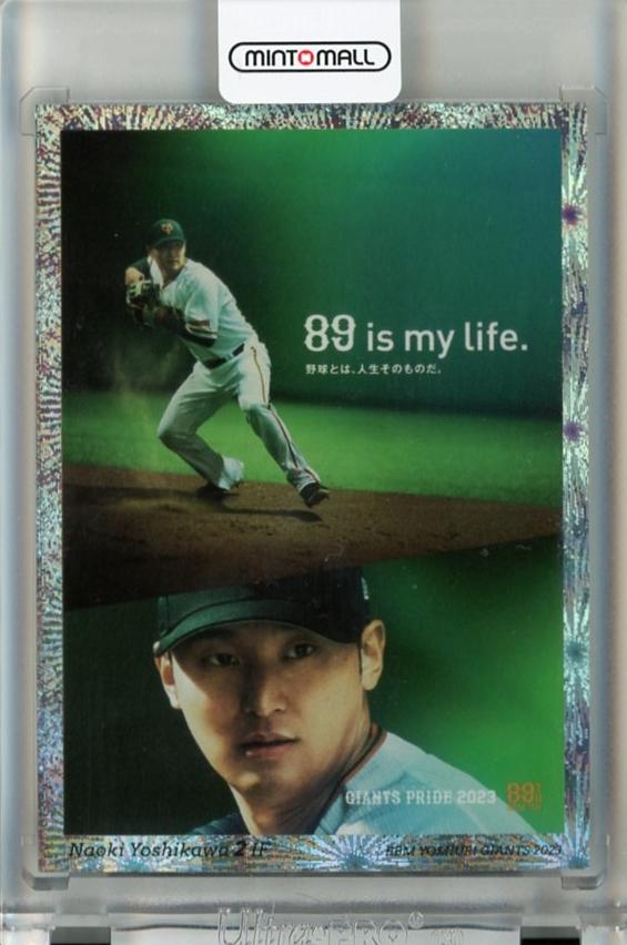 BBM2023 読売ジャイアンツ 吉川尚輝　Triplex 25枚限定3Dカード BBM2023 読売ジャイアンツ 吉川尚輝 Triplex 25枚限定3Dカード