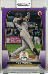 2023 Topps NPB Bowman 柳田悠岐 Purple【08/10】 福岡ソフトバンクホークス