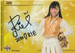 2014 BBM チアリーダーDancing Heroine-華- Honeys 直筆サインカード / RIE 【35/60】