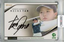 EPOCH 2022 JLPGA OFFICIAL TRADING CARDS ROOKIES & WINNERS  丹萌乃 直筆サインカード 076/160
