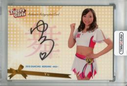 2018 BBM チアリーダーDancing Heroine -舞- Tigers Girls Yu 直筆サインカード 23/60