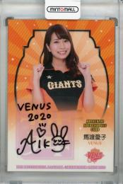 2020 BBM チアリーダーDancing Heroine -舞- VENUS 馬渡愛子 直筆サインカード 53/60