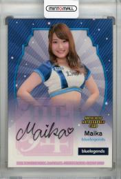 2020 BBM チアリーダーDancing Heroine -舞- bluelegends Maika 直筆サインカード 38/60