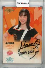 2021 BBM チアリーダーDancing Heroine -華- VENUS 半田桃菜 直筆サインカード 82/90