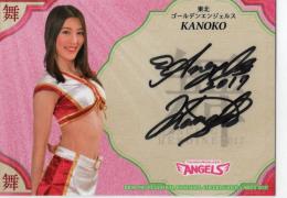 2017 BBM プロ野球チアリーダー DANCING HEROINE -舞-	KANOKO(東北ゴールデンエンジェルス)	直筆サインカード	30/60