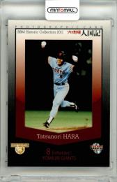 2011 BBM Historic Collection-人国記‐ 原辰徳 フォトカード【187/200】 巨人