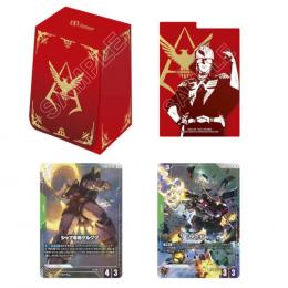 ガンダムカードゲーム オフィシャルカードケースセット02