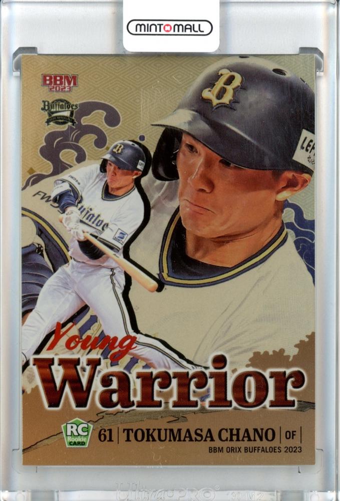 【値下げ中】bbm オリックスバファローズ　2023  10枚限定　茶野篤政選手 ミントモール / MINT 池袋店 / 2023 BBM オリックス