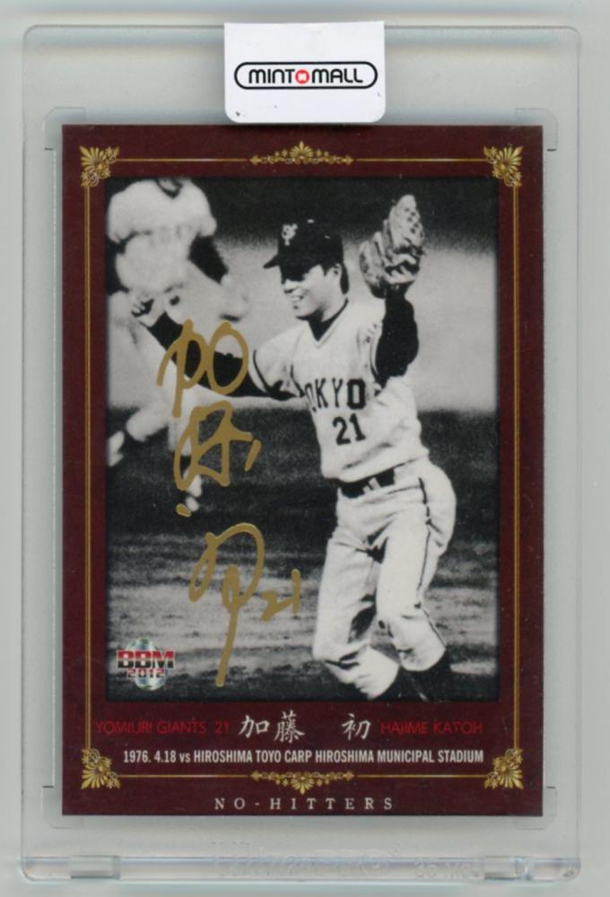 ミントモール / MINT LAB TOKYO店 / 2012 BBM NO-HITTERS 読売