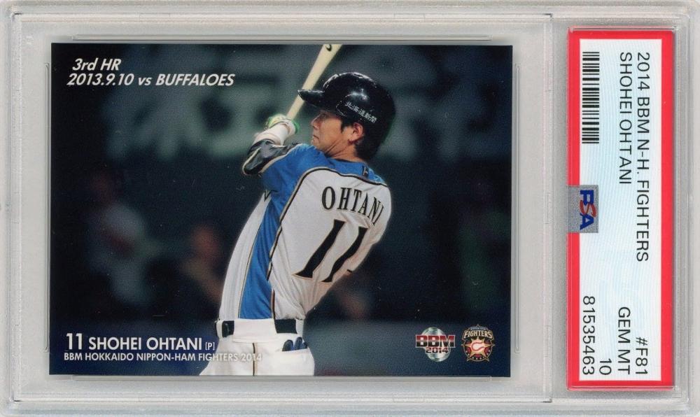 大谷翔平 初勝利 大谷翔平 初勝利 、2勝目、3勝目