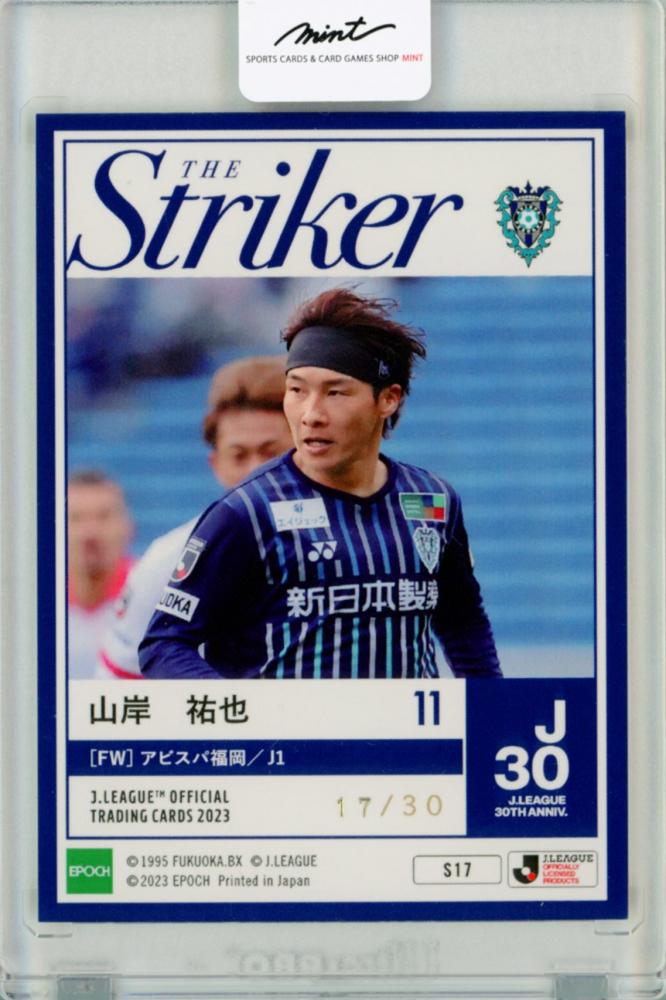 ラストナンバー 2024 Topps J.LEAGUE Jリーグ Deluxe 直筆サイン