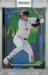 2026 Topps Finest  Munetaka Murakami Common #5 RC Chicago White Sox