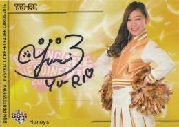 2014 BBM チアリーダーDancing Heroine-舞- Honeys 直筆サインカード / YU-RI 【59/60】