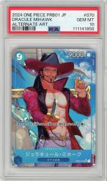 《ジュラキュール・ミホーク/DRACULE MIHAWK》[OP01-070](SR★)【PSA10】Gem-MINT