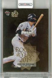 BBM ルーキーエディション 2020 村上宗隆 ROOKIE OF THE YEAR 東京ヤクルトスワローズ