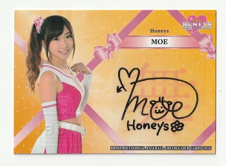 ミントモール / MINT 新宿店 / 2016 BBM チアリーダーDancing