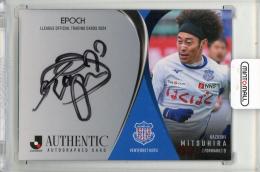 2024 Jカード 三平和司 直筆サインカード【18/55】 ヴァンフォーレ甲府