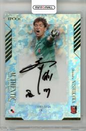 2024 Jカード SE 西川周作 SE直筆サインカード パラレル版【05/10】 浦和レッズ