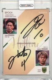 2025 Jカード 木村勇大/山見大登 コンボ直筆サインカード【4/5】 東京ヴェルディ