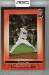 2009 BBM 読売ジャイアンツ EXCITING ROAD 山口鉄也 フォトカード【029/100】