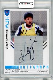 2014 J.LEAGUE OFFICAL TRADING CARDS 三浦知良 直筆サインカード【23/40】 横浜FC