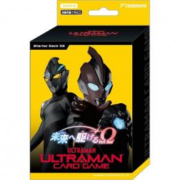 ウルトラマンカードゲーム スターターデッキ03 未来へ駆けるΩ(オメガ)【SD03】
