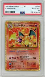 《リザードン/CHARIZARD》[003/032](-)【PSA10】Gem-MINT