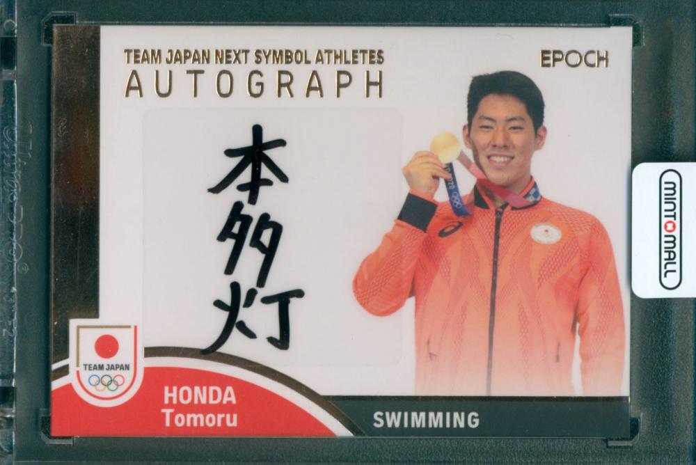 ミントモール / MINT 広島ミナモア店 / 2023 TEAM JAPAN オフィシャル