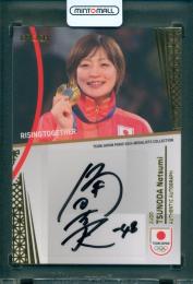 2024 EPOCH TEAM JAPAN PARIS MEDALISTS COLLECTION 角田夏実 直筆サインカード【25/49】