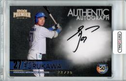 2024 エポック 北海道日本ハムファイターズ PREMIER EDITION 古川裕大 AUTHENTIC AUTOGRAPH GOLD 25枚限定【22/25】