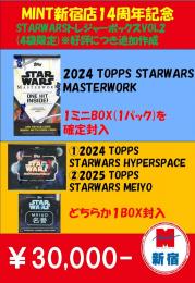 MINT新宿店14周年記念 STARWARS トレジャーボックス【4袋限定】