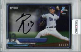 2025 エポック NPB プロ野球 岩瀬仁紀 AUTHENTIC AUTOGRAPH OB 87枚限定【81/87】中日ドラゴンズ