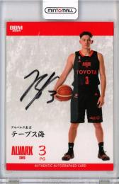 BBM2023-24 B.LEAGUE FAST BREAK 1st Half テーブス海 直筆サインカード【13/20】 アルバルク東京