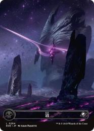 【EOE】【JPN】【Foil】〈264-L〉《沼/Swamp》ボーダーレス版