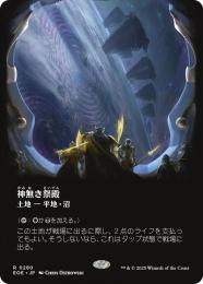 【EOE】【JPN】【Foil】〈280-L〉《神無き祭殿/Godless Shrine》ボーダーレス版