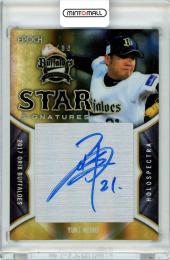 2017 エポック オリックス・バファローズ ホロスペクトラ 西勇輝 STAR SIGNATURES 35枚限定【16/35】