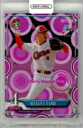 2025 EPOCH NPB プロ野球カード 矢野雅哉 #69 レギュラーパラレル Cherry blossom Pink【4/5】 広島