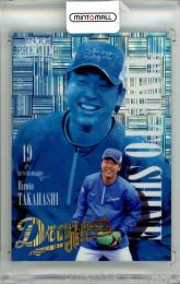 2025 EPOCH 中日ドラゴンズ PREMIER EDITION 髙橋宏斗 #TS-02 BASEBALL MATES ホログラムB版【06/99】