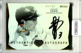 2024 EPOCH OBクラブ HOLOGRAFICA 白井 一幸 #AA-SH AUTHENTIC AUTOGRAPH 直筆サインカード【09/99】 日本ハム