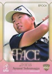 2025 EPOCH JLPGA 日本女子ゴルフ協会 オフィシャルトレーディングカード ROOKIES & WINNERS #72 徳永歩 Face in FOCUS インサートカード RC
